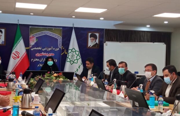 شرکت در دوره آموزش تخصصی مدیریت شهری