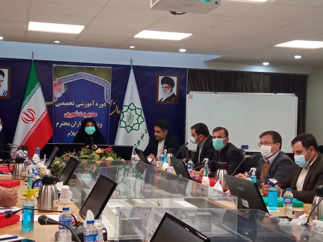شرکت در دوره آموزش تخصصی مدیریت شهری